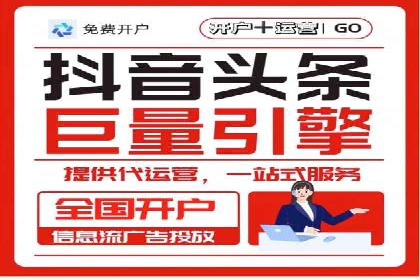 百度竞价代运营助力企业低成本获客案例