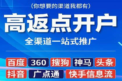 信息流代运营案例：短视频平台内容运营